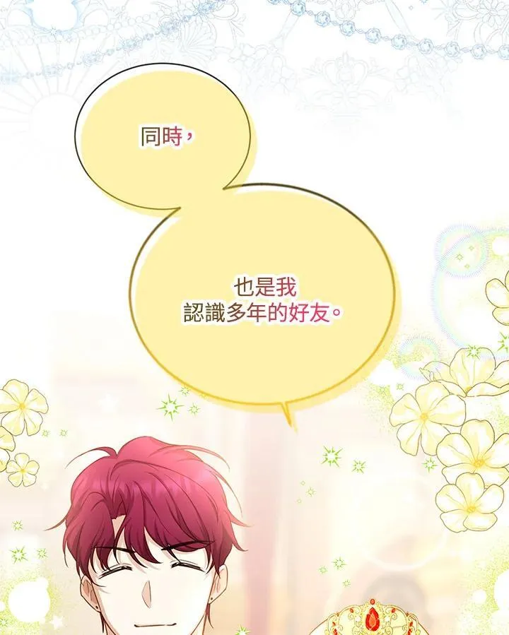 第121话 第39页