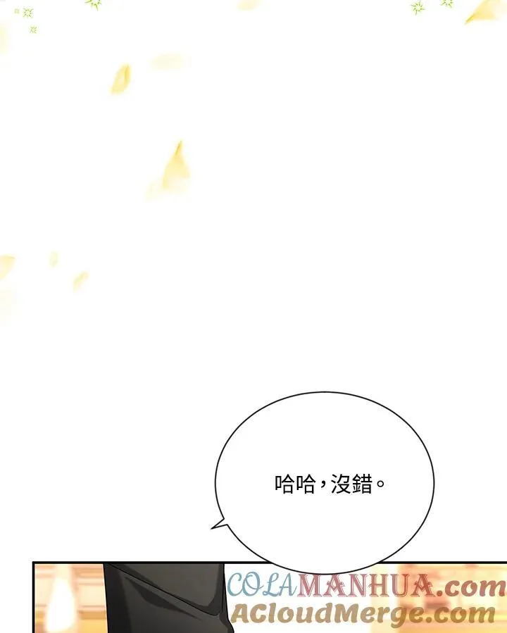 第121话 第41页