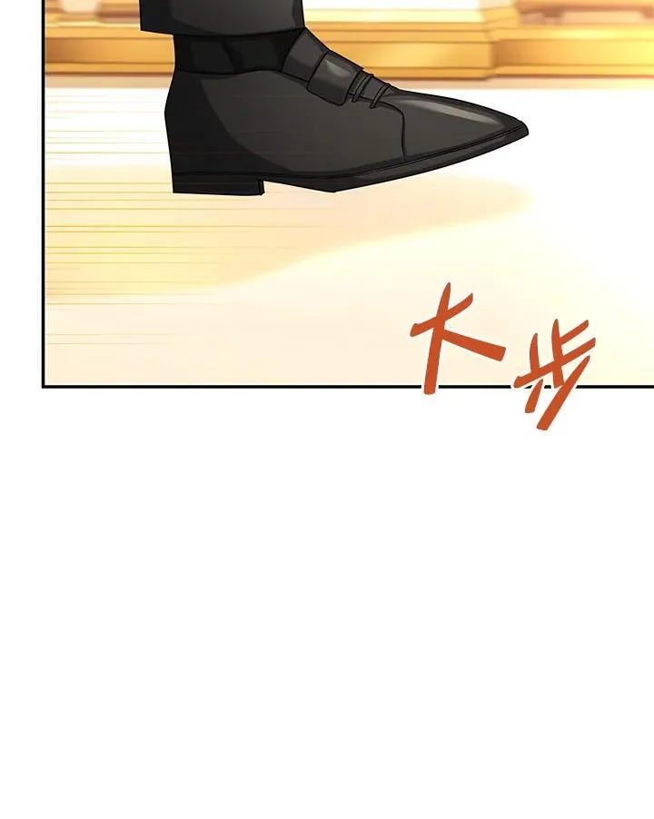 第121话 第42页