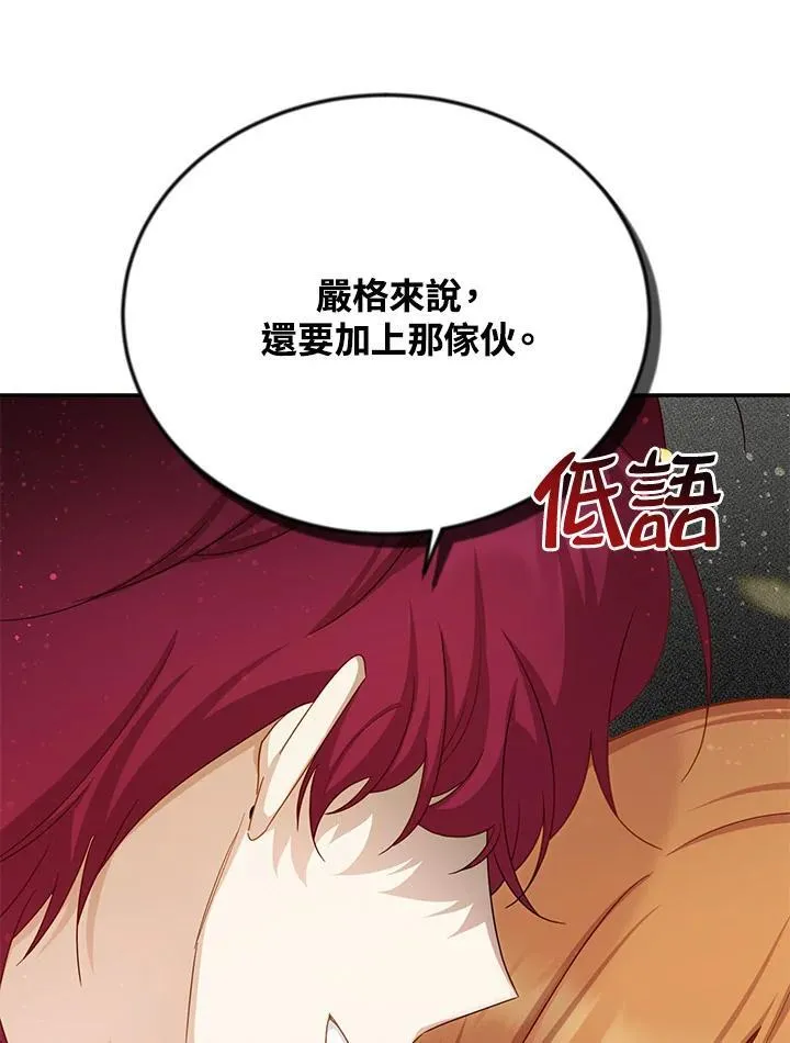 第121话 第43页