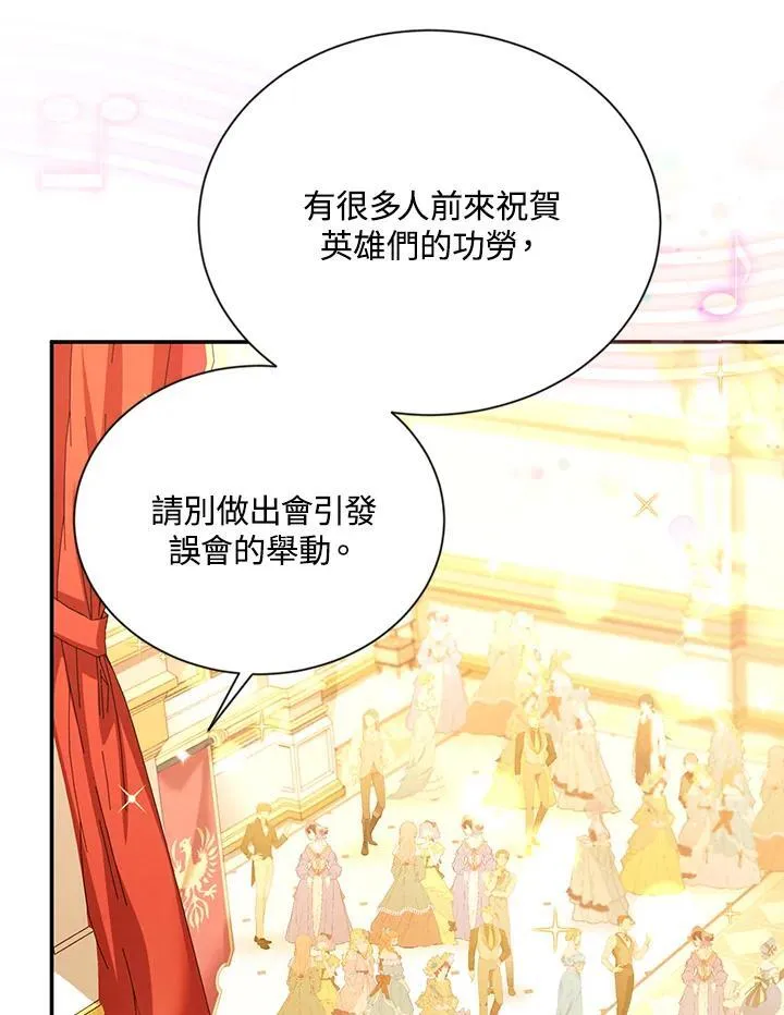 第121话 第50页