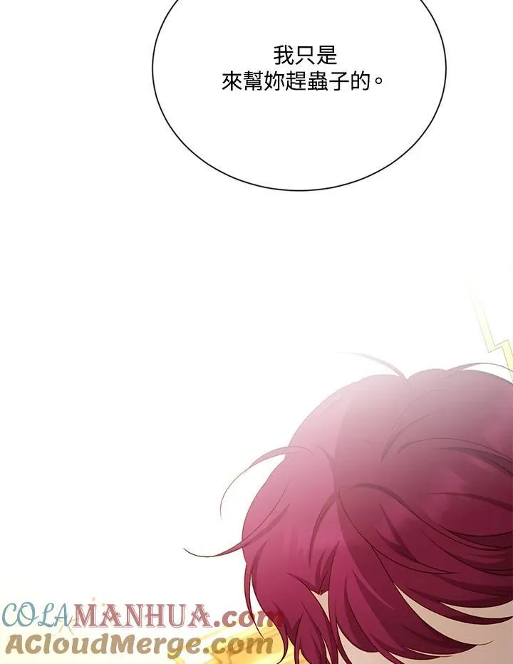 第121话 第53页