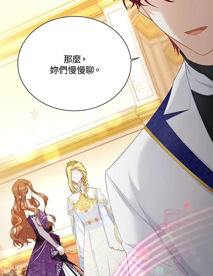 第121话 第54页