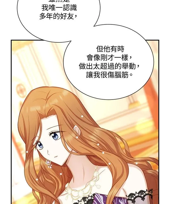 第121话 第58页