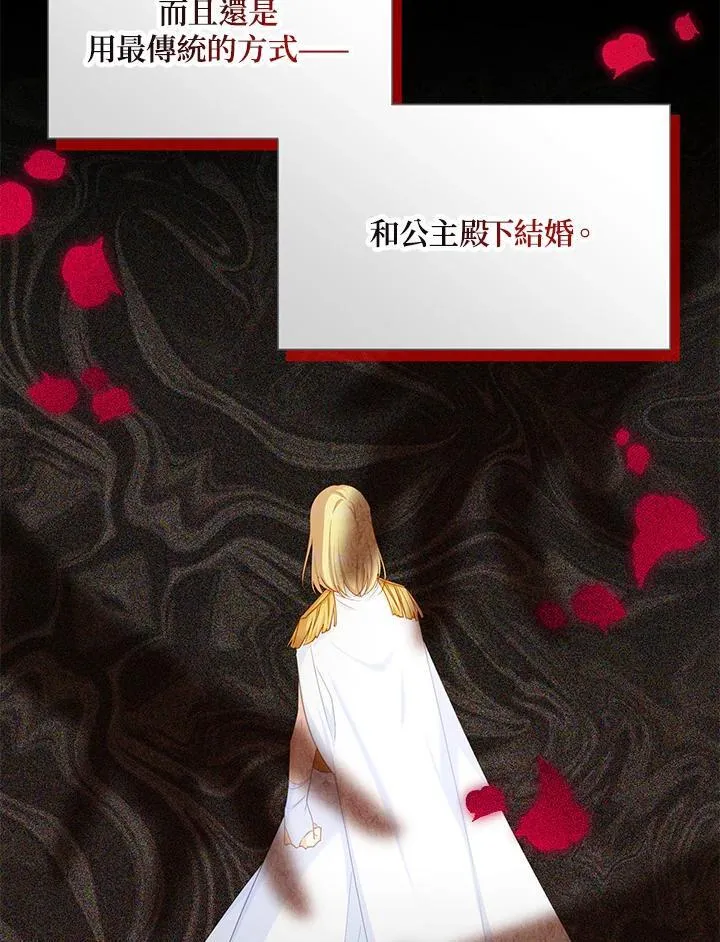 第121话 第63页