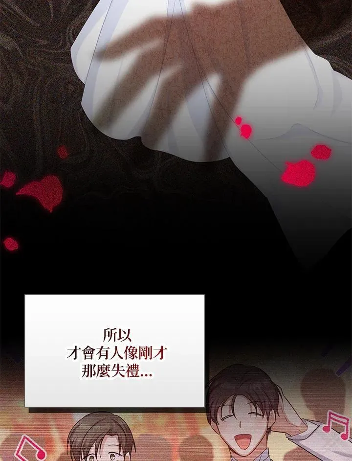第121话 第64页