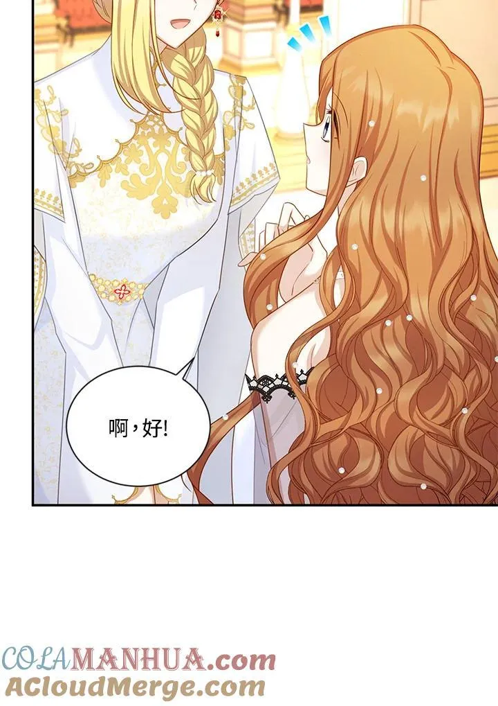 第121话 第69页