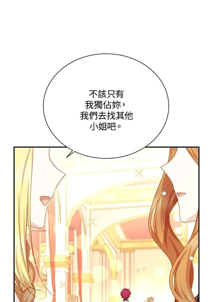 第121话 第70页