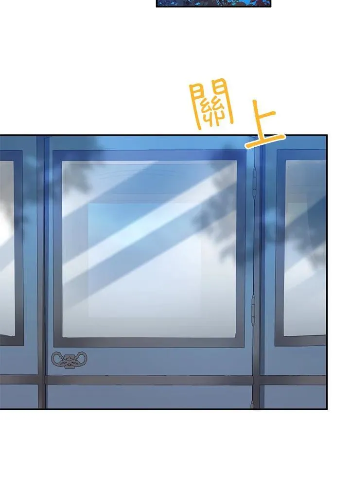 第121话 第75页