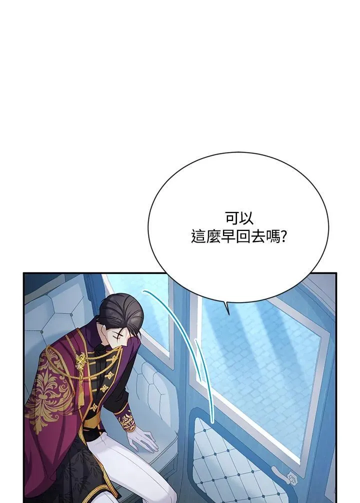第121话 第76页
