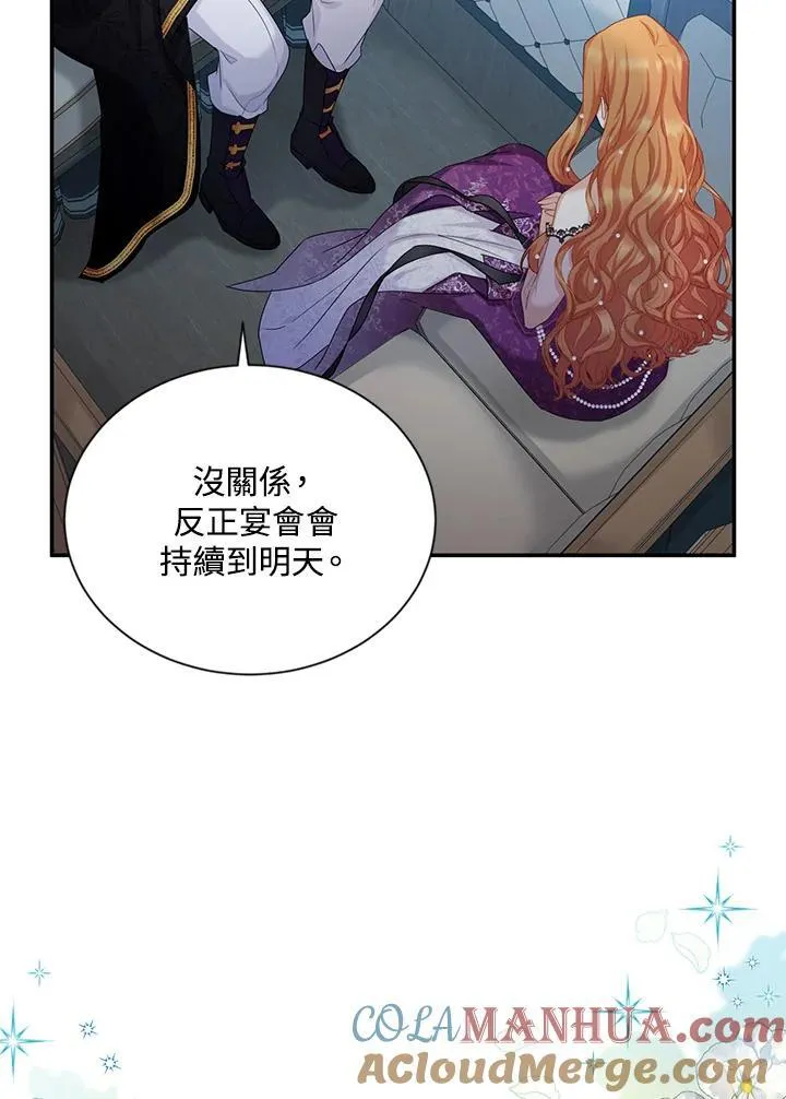 第121话 第77页