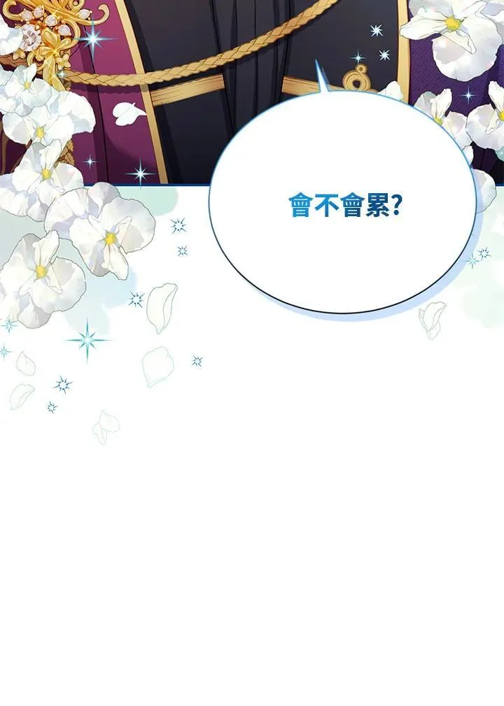 第121话 第79页