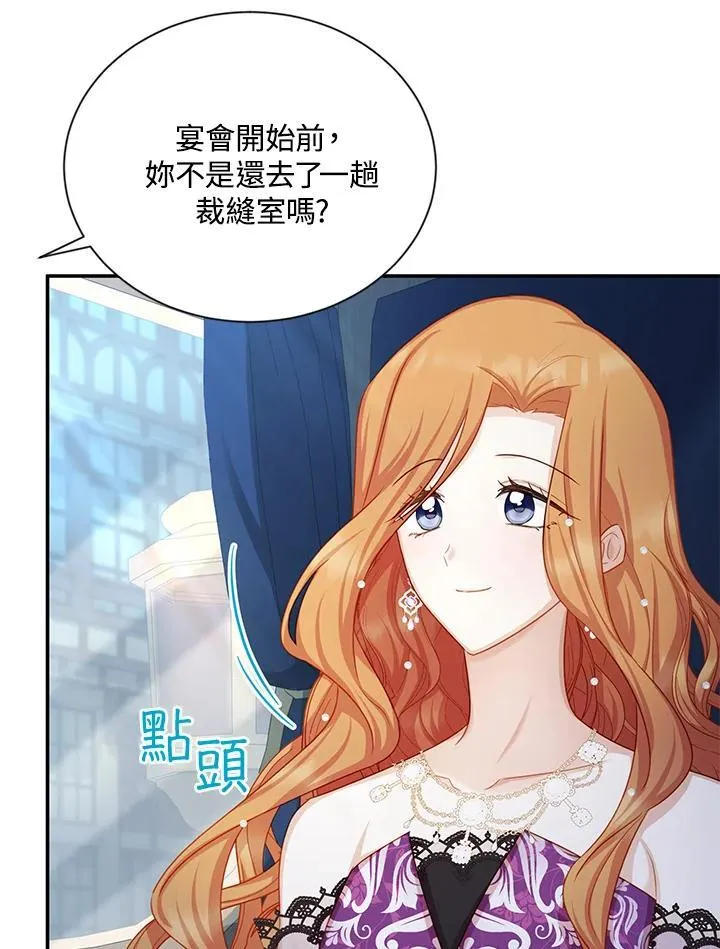 第121话 第80页