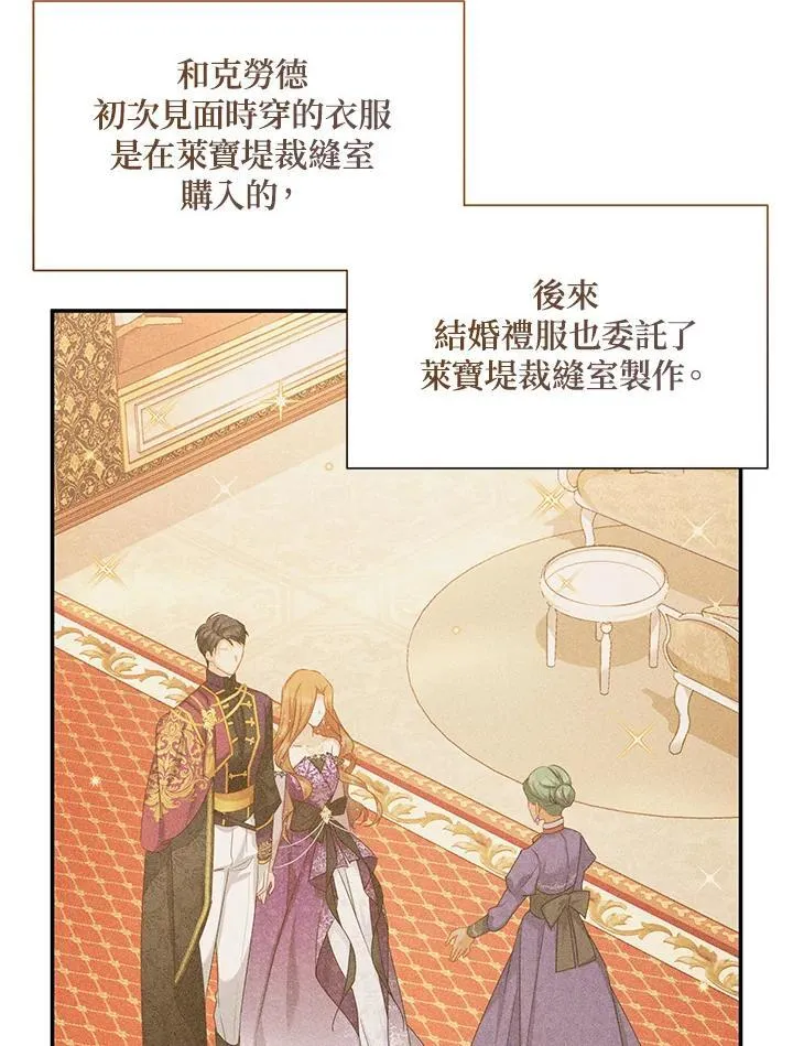 第121话 第84页