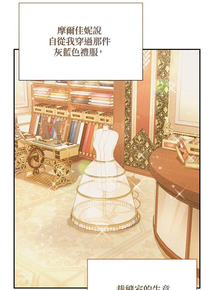 第121话 第86页