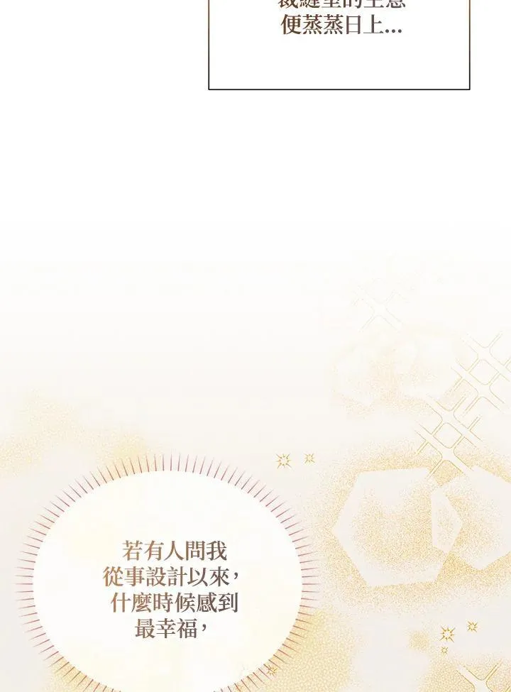 第121话 第87页