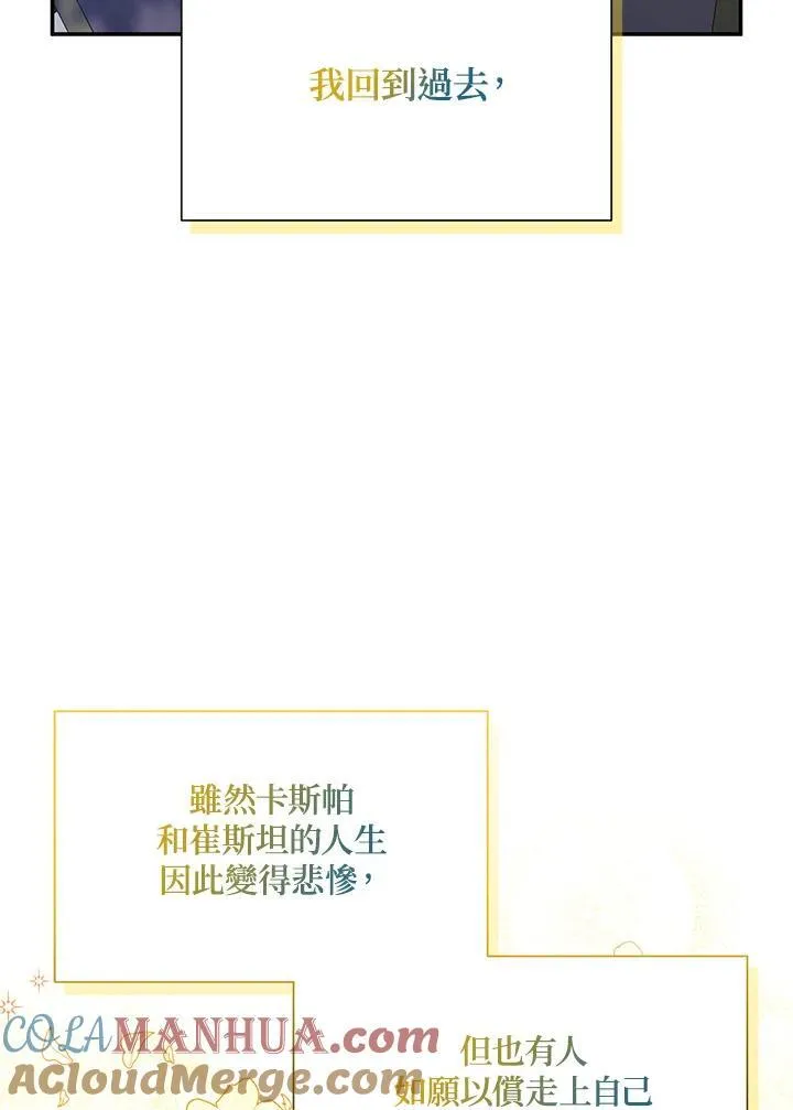 第121话 第93页