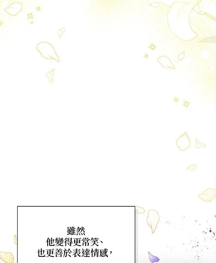 第121话 第98页