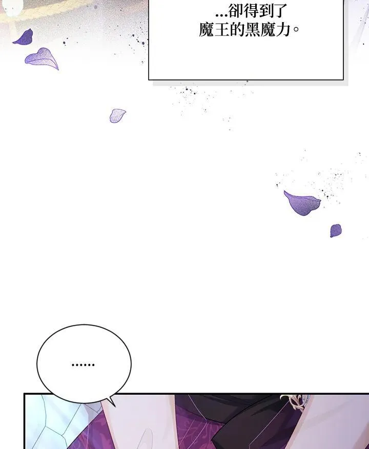 第121话 第100页