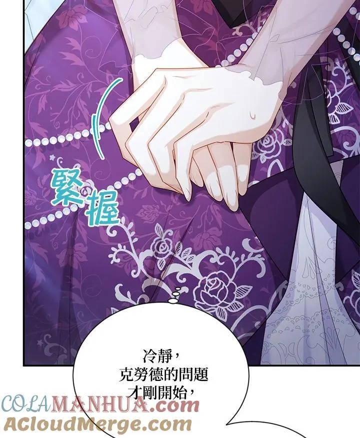 第121话 第101页
