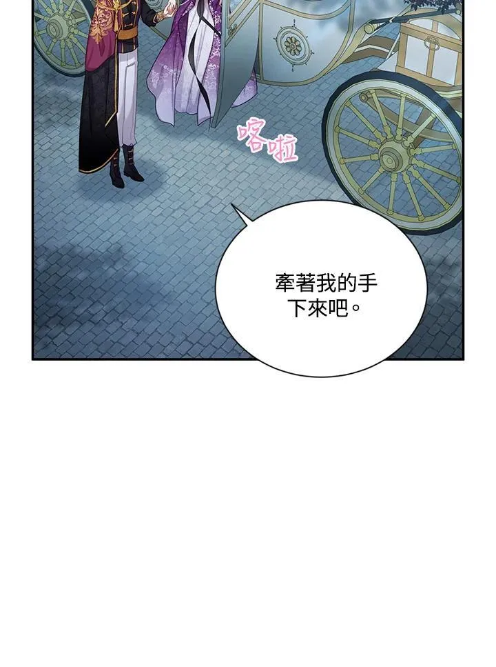 第121话 第104页