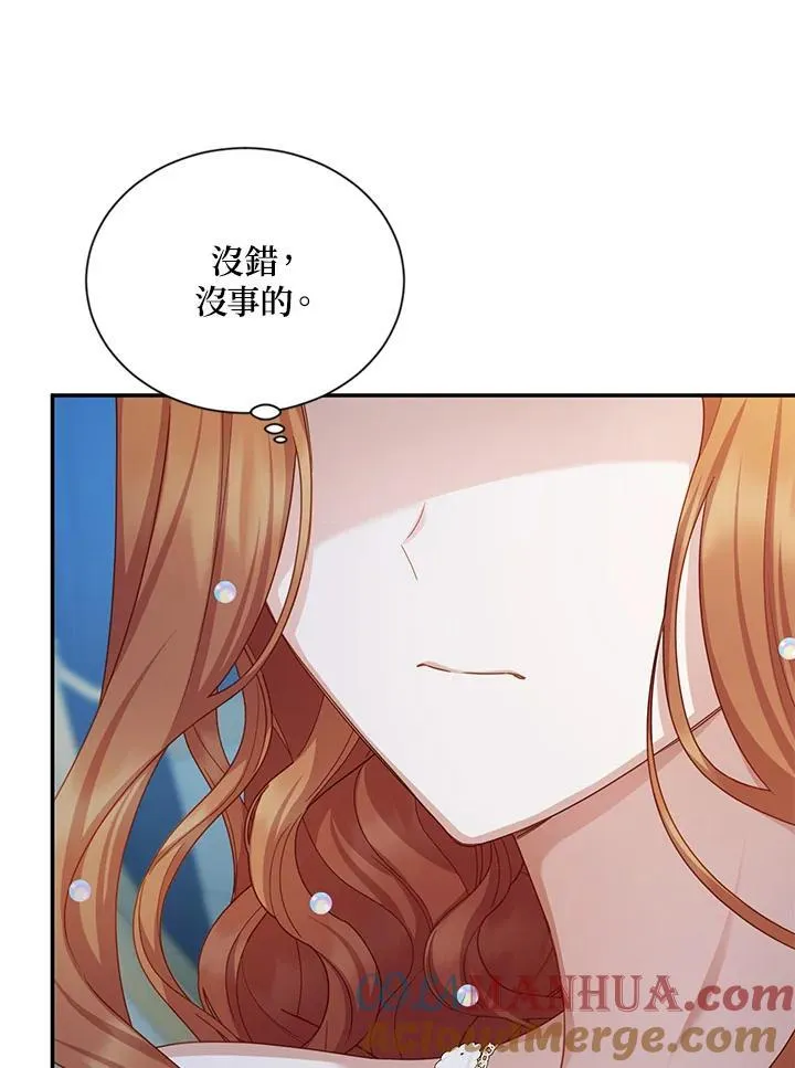 第121话 第105页