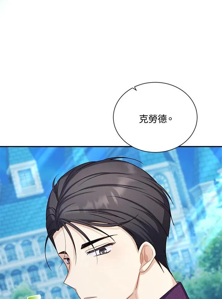 第121话 第107页