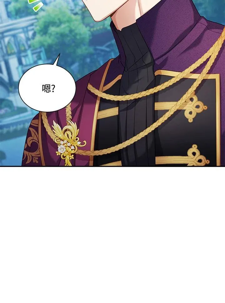 第121话 第108页