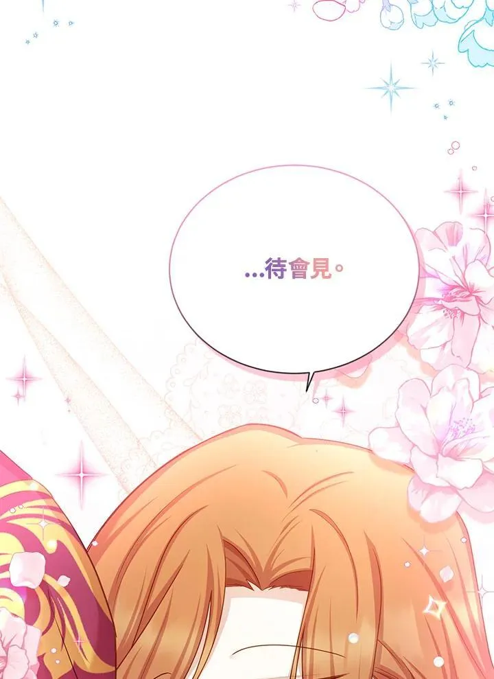 第121话 第111页