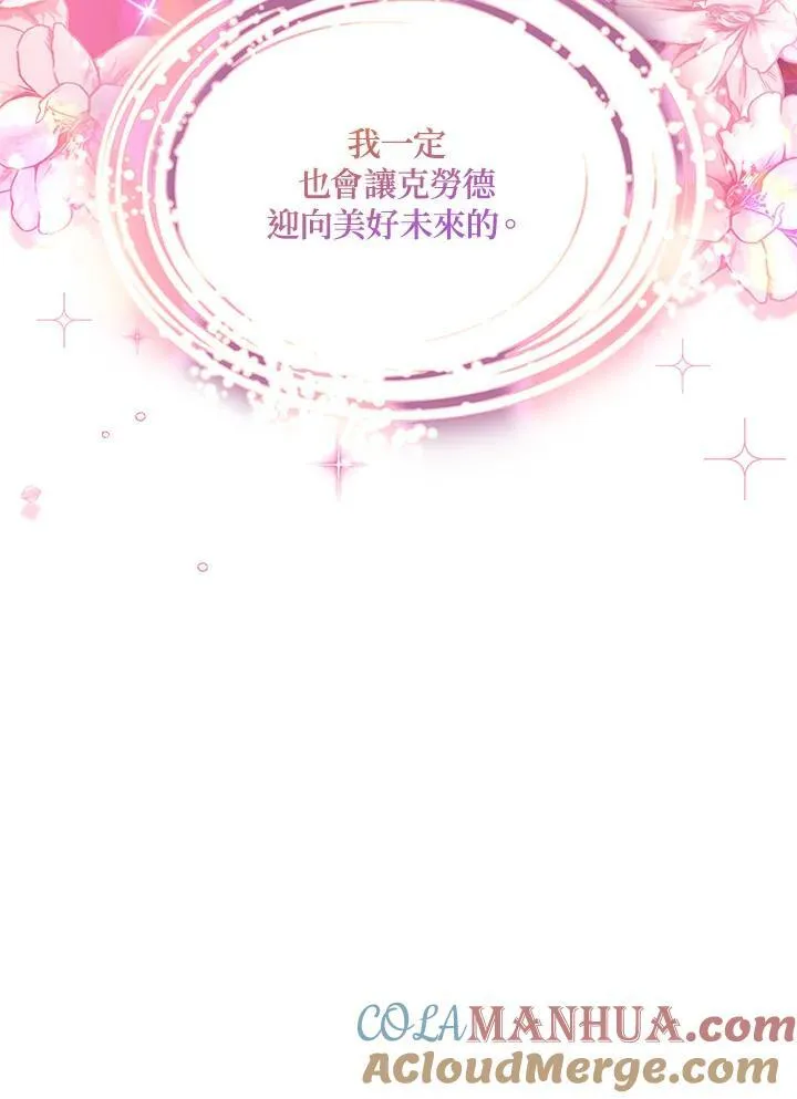 第121话 第113页