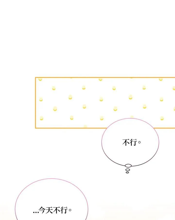 第121话 第116页