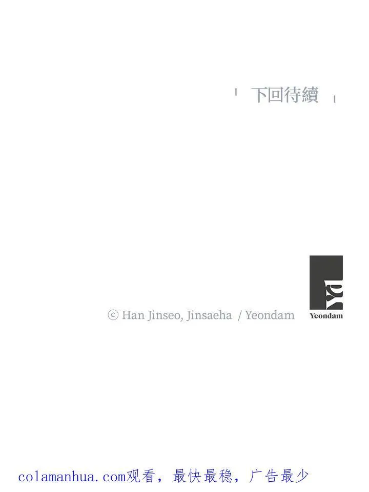 第121话 第118页