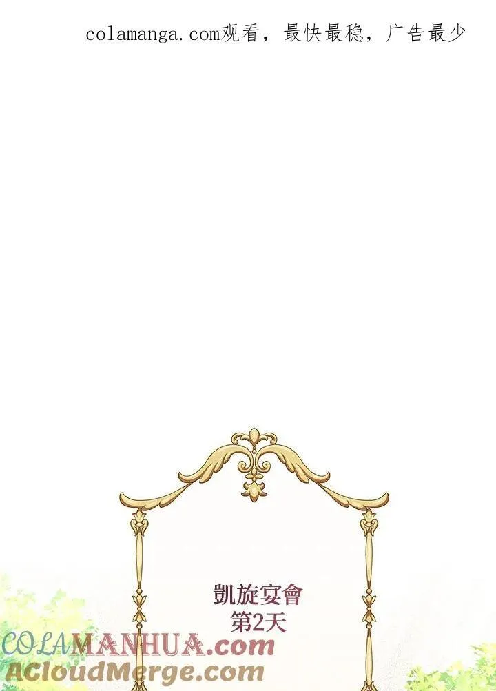 第121话 第119页