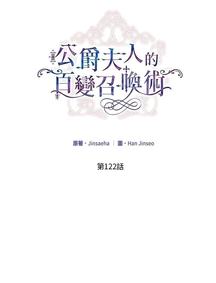 第122话 第19页