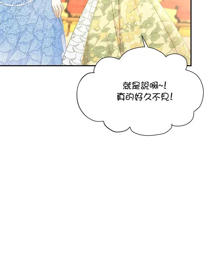 第122话 第24页