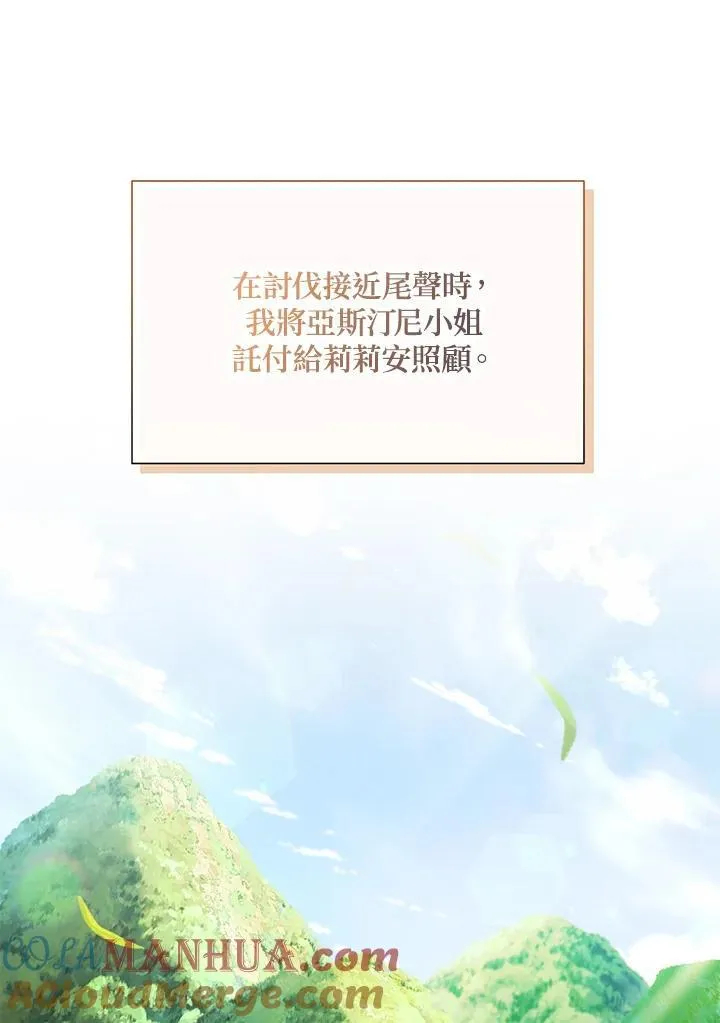 第122话 第25页