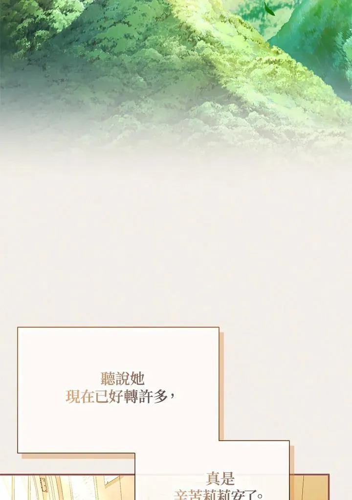 第122话 第26页