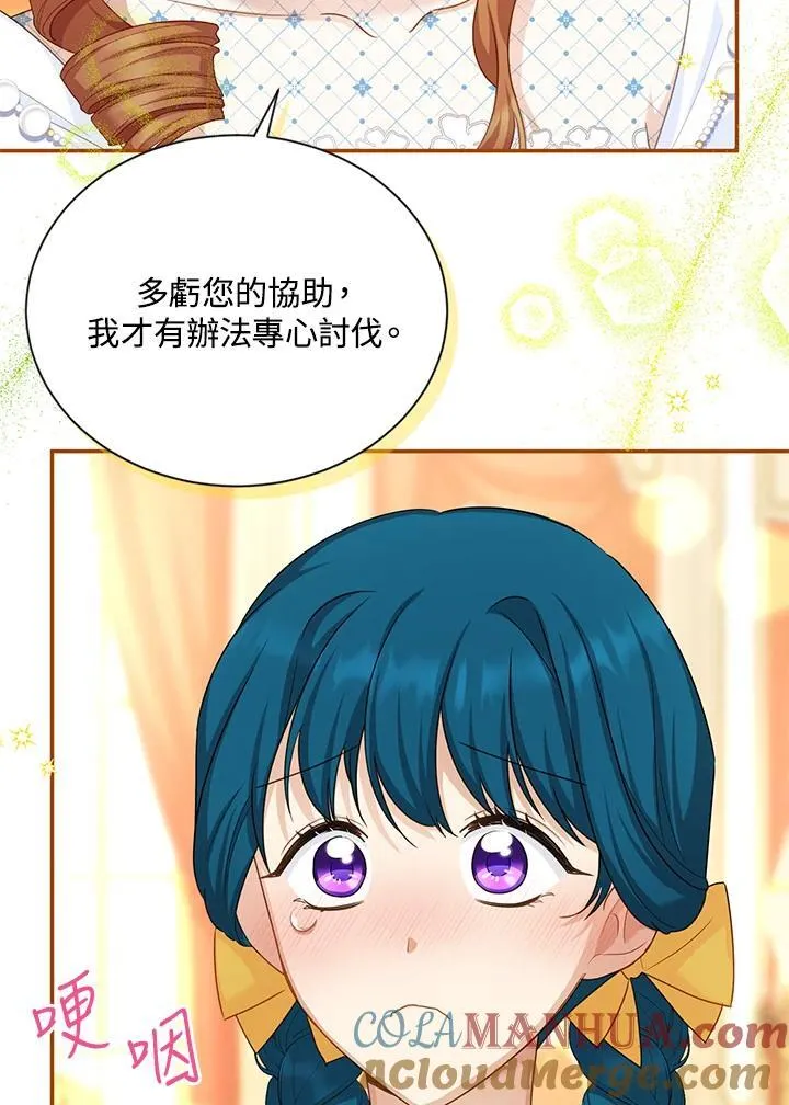 第122话 第33页