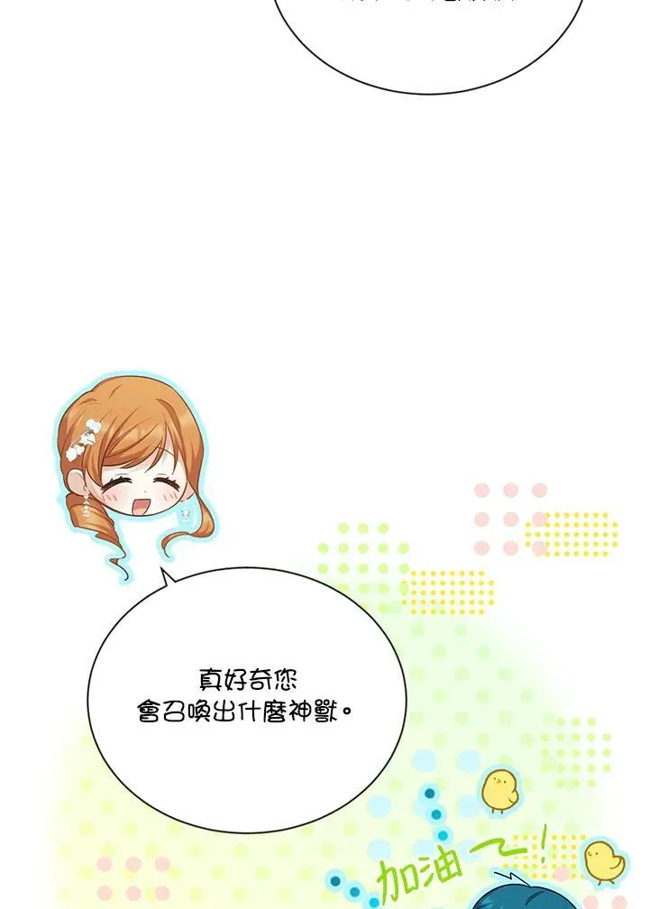 第122话 第36页
