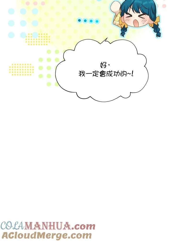 第122话 第37页