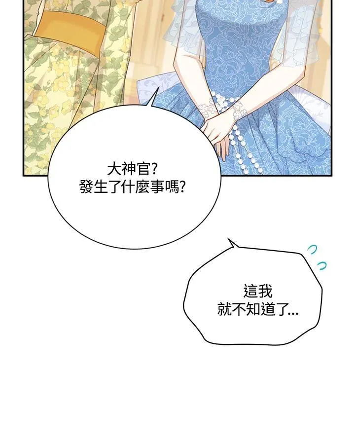 第122话 第39页