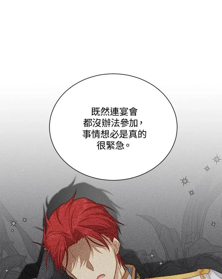 第122话 第40页