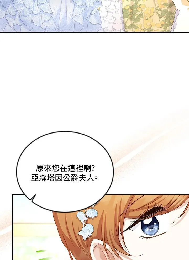 第122话 第47页