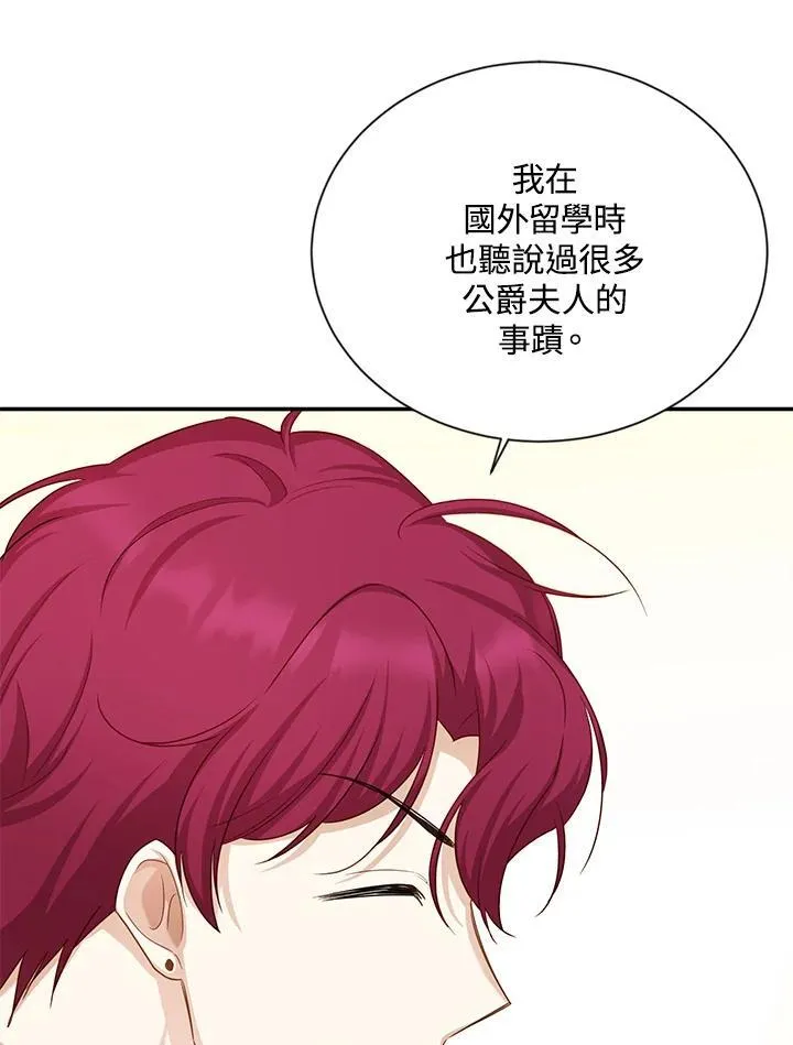 第122话 第55页