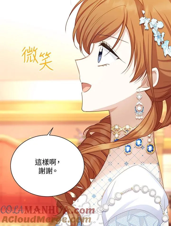 第122话 第57页