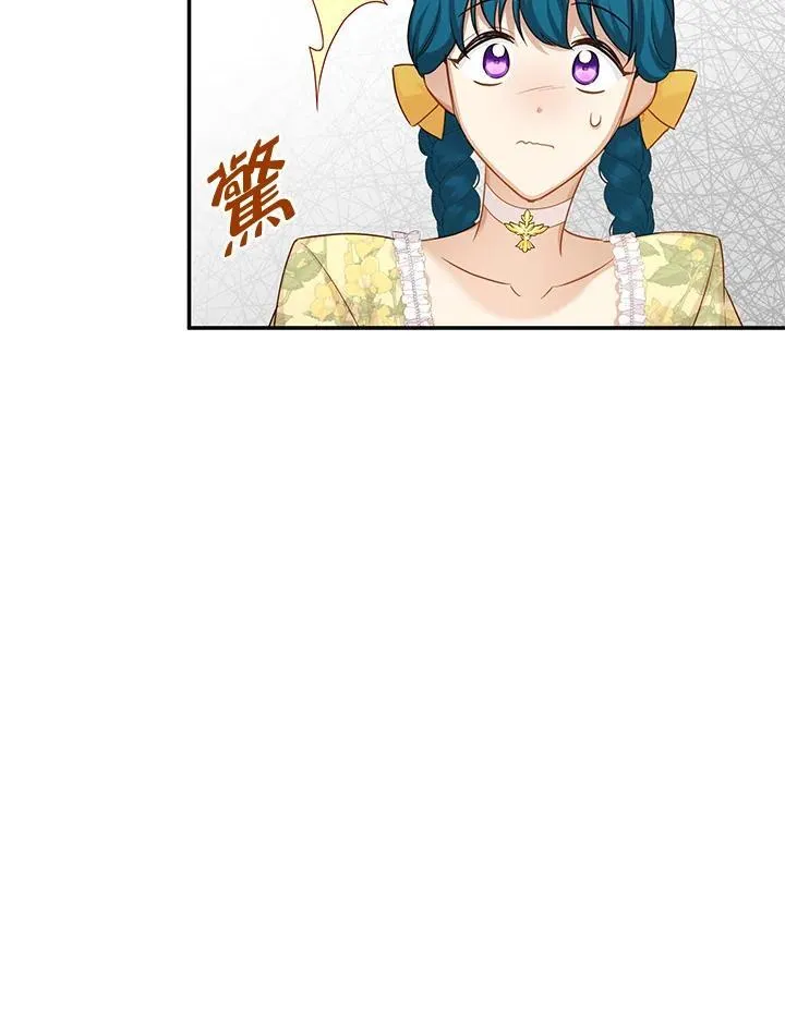 第122话 第60页