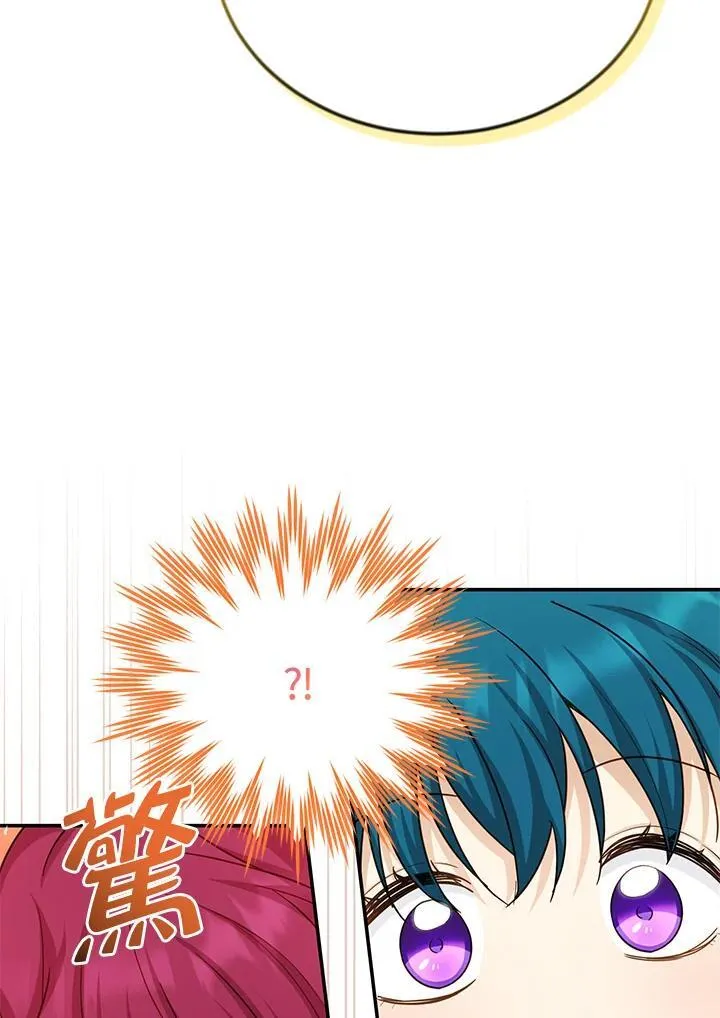 第122话 第62页