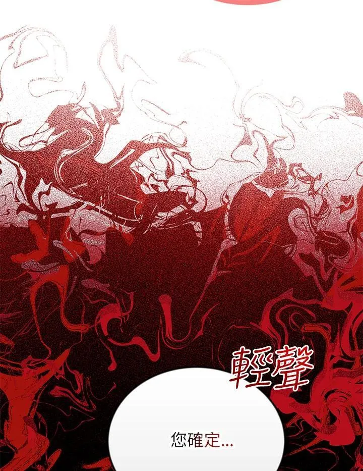 第122话 第72页