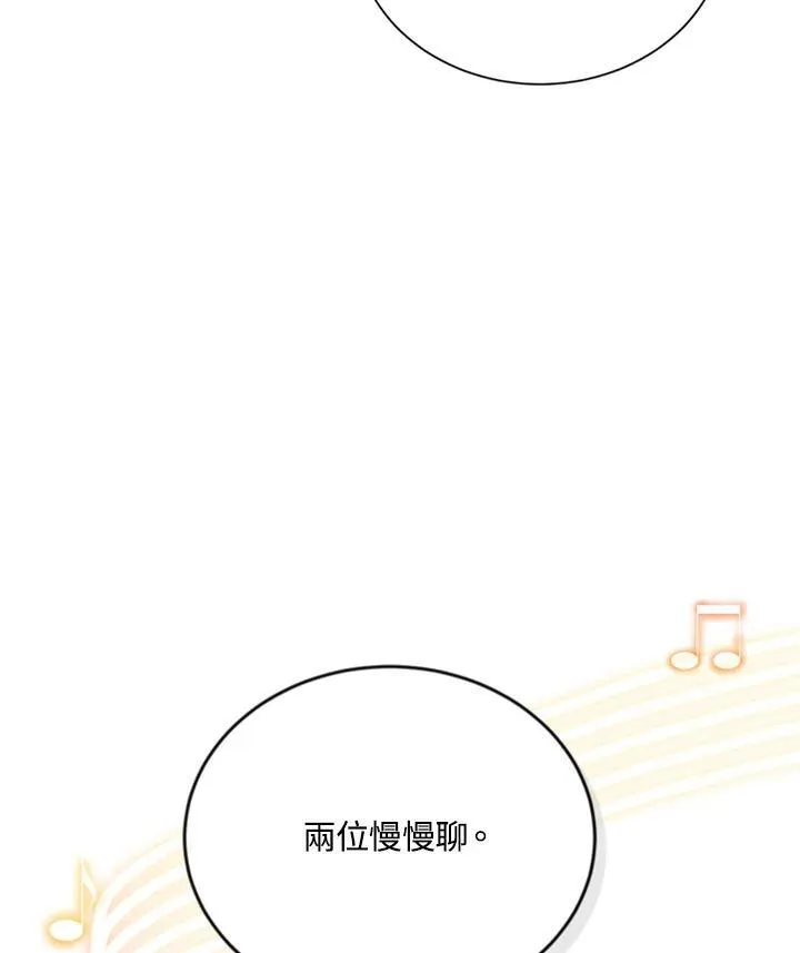 第122话 第80页