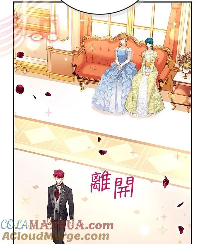 第122话 第81页